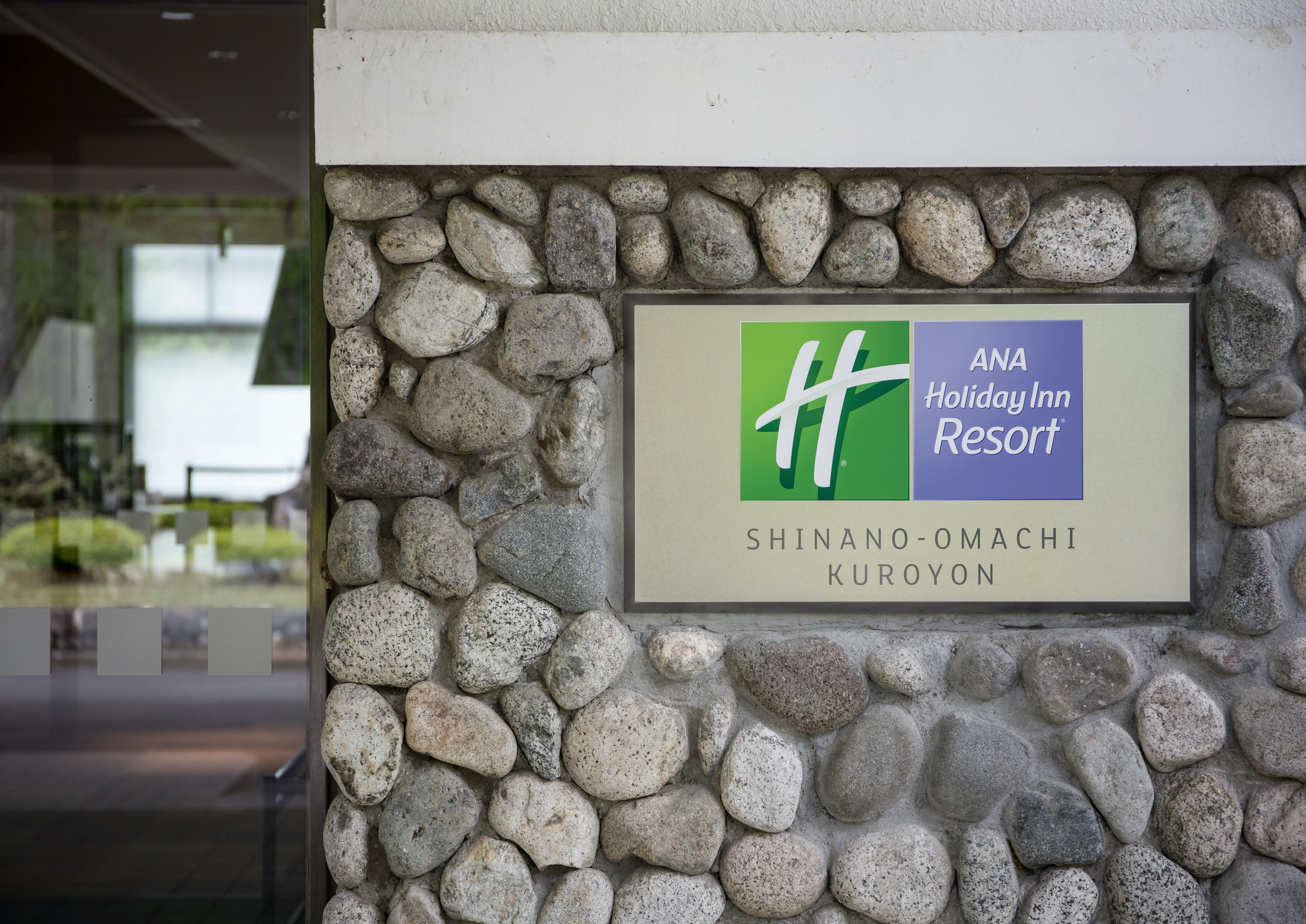 Holiday Inn Resort Shinano-Omachi Kuroyon By Ihg Luaran gambar
